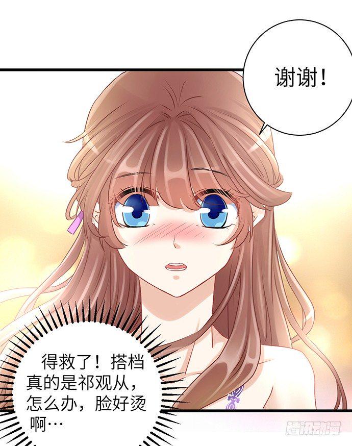 《重生只为追影帝》漫画最新章节32.浪漫的共舞免费下拉式在线观看章节第【11】张图片