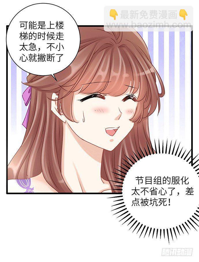 《重生只为追影帝》漫画最新章节32.浪漫的共舞免费下拉式在线观看章节第【17】张图片