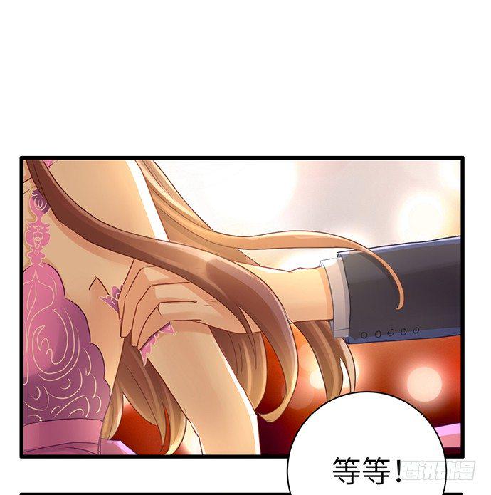 《重生只为追影帝》漫画最新章节32.浪漫的共舞免费下拉式在线观看章节第【19】张图片