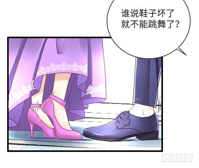 《重生只为追影帝》漫画最新章节32.浪漫的共舞免费下拉式在线观看章节第【28】张图片