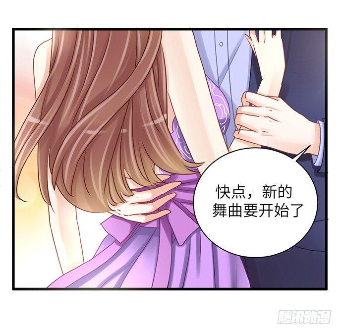 《重生只为追影帝》漫画最新章节32.浪漫的共舞免费下拉式在线观看章节第【34】张图片