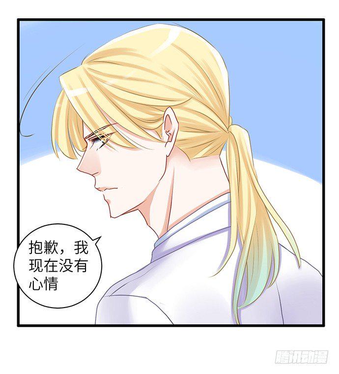 《重生只为追影帝》漫画最新章节32.浪漫的共舞免费下拉式在线观看章节第【46】张图片