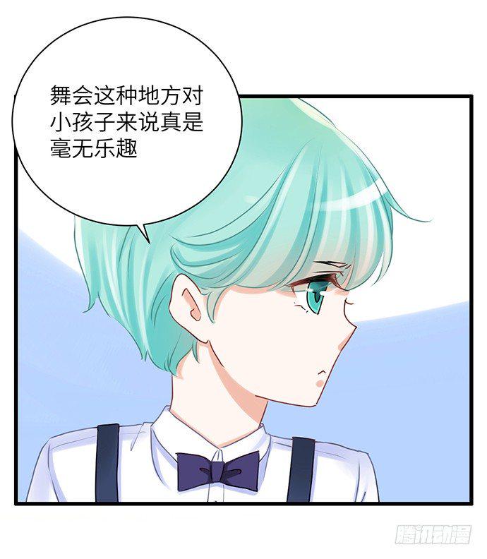 《重生只为追影帝》漫画最新章节32.浪漫的共舞免费下拉式在线观看章节第【48】张图片