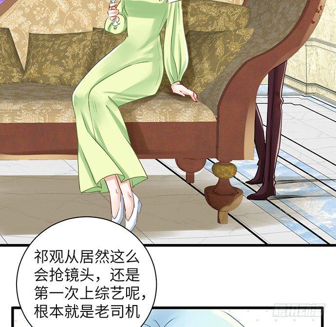 《重生只为追影帝》漫画最新章节32.浪漫的共舞免费下拉式在线观看章节第【50】张图片