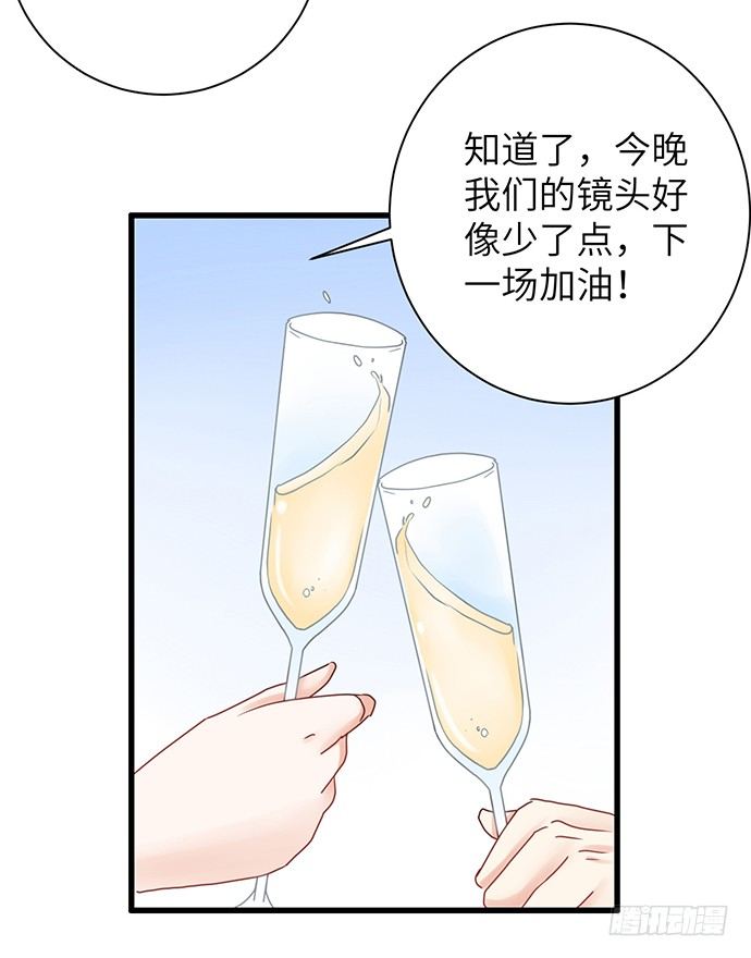 《重生只为追影帝》漫画最新章节32.浪漫的共舞免费下拉式在线观看章节第【53】张图片