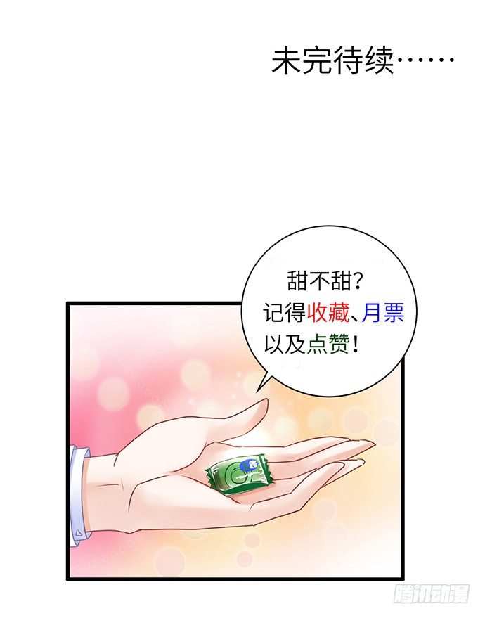 《重生只为追影帝》漫画最新章节32.浪漫的共舞免费下拉式在线观看章节第【54】张图片