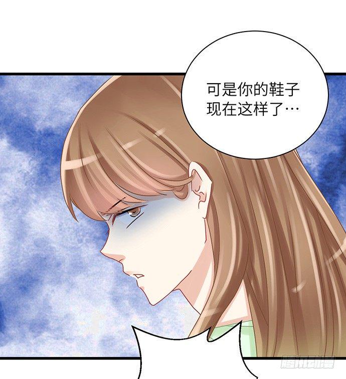 《重生只为追影帝》漫画最新章节33.搞事的鞋子免费下拉式在线观看章节第【17】张图片