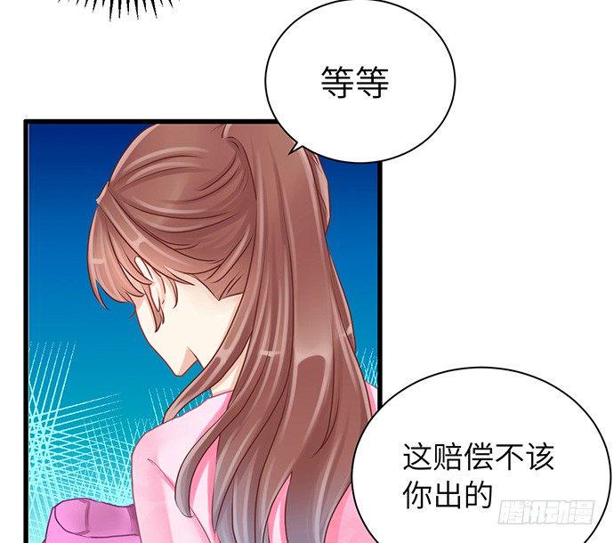 《重生只为追影帝》漫画最新章节33.搞事的鞋子免费下拉式在线观看章节第【35】张图片