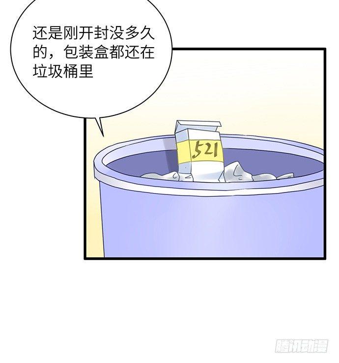 《重生只为追影帝》漫画最新章节33.搞事的鞋子免费下拉式在线观看章节第【43】张图片