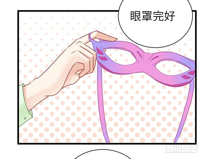 《重生只为追影帝》漫画最新章节33.搞事的鞋子免费下拉式在线观看章节第【7】张图片