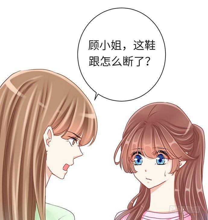 《重生只为追影帝》漫画最新章节33.搞事的鞋子免费下拉式在线观看章节第【9】张图片