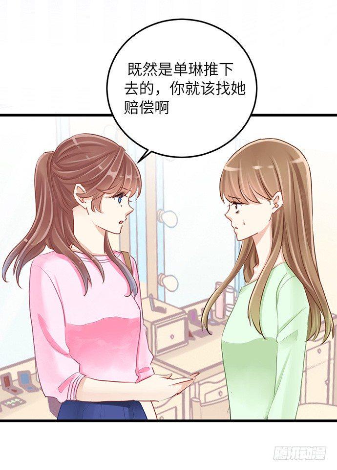 《重生只为追影帝》漫画最新章节34.谁都不扶就扶你免费下拉式在线观看章节第【14】张图片