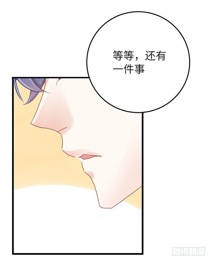 《重生只为追影帝》漫画最新章节34.谁都不扶就扶你免费下拉式在线观看章节第【21】张图片