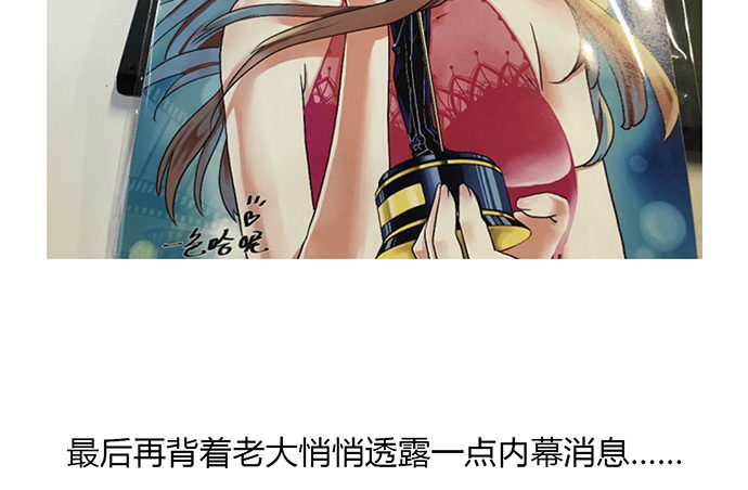 《重生只为追影帝》漫画最新章节34.谁都不扶就扶你免费下拉式在线观看章节第【62】张图片