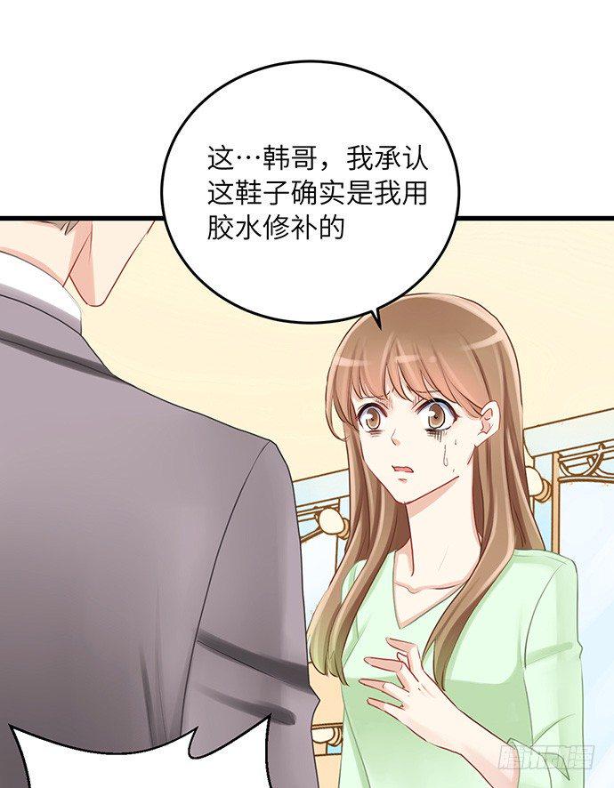 《重生只为追影帝》漫画最新章节34.谁都不扶就扶你免费下拉式在线观看章节第【9】张图片