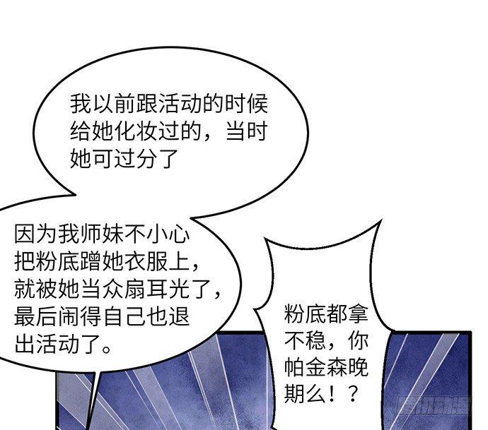 《重生只为追影帝》漫画最新章节35.我会盯着你的免费下拉式在线观看章节第【11】张图片