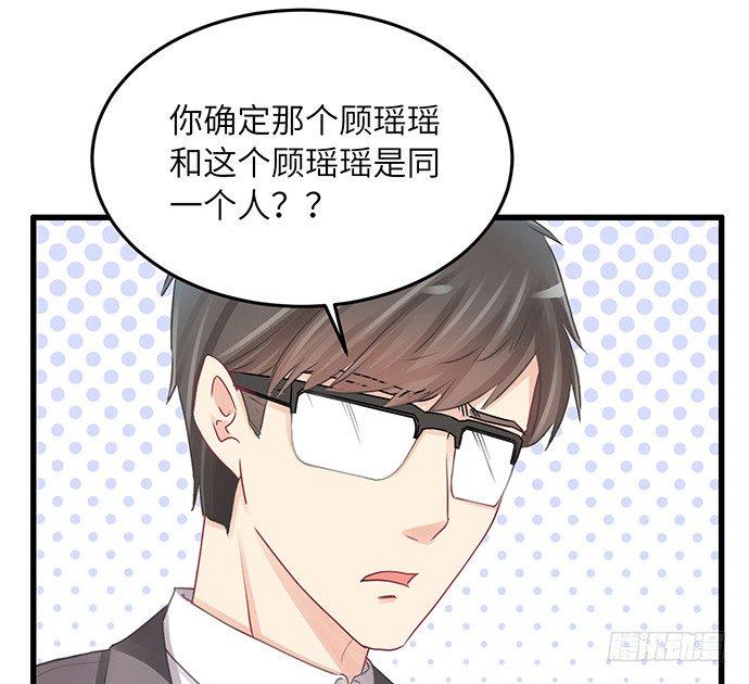 《重生只为追影帝》漫画最新章节35.我会盯着你的免费下拉式在线观看章节第【15】张图片