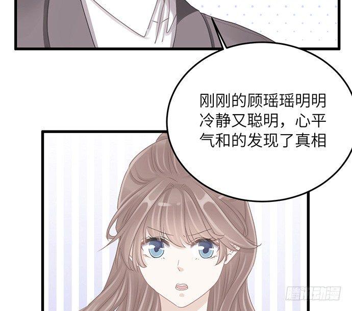 《重生只为追影帝》漫画最新章节35.我会盯着你的免费下拉式在线观看章节第【16】张图片