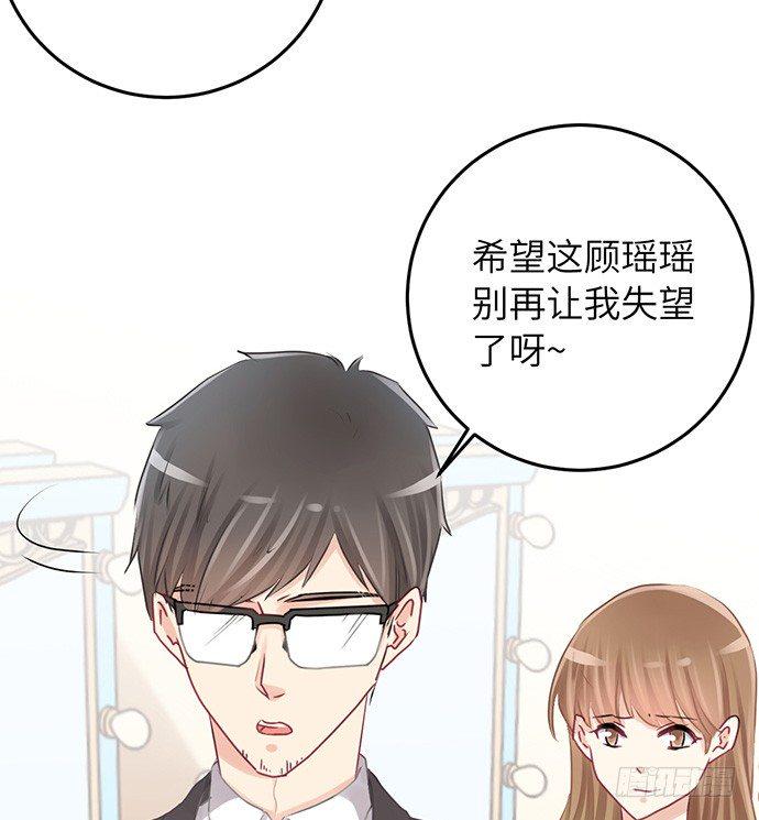 《重生只为追影帝》漫画最新章节35.我会盯着你的免费下拉式在线观看章节第【22】张图片