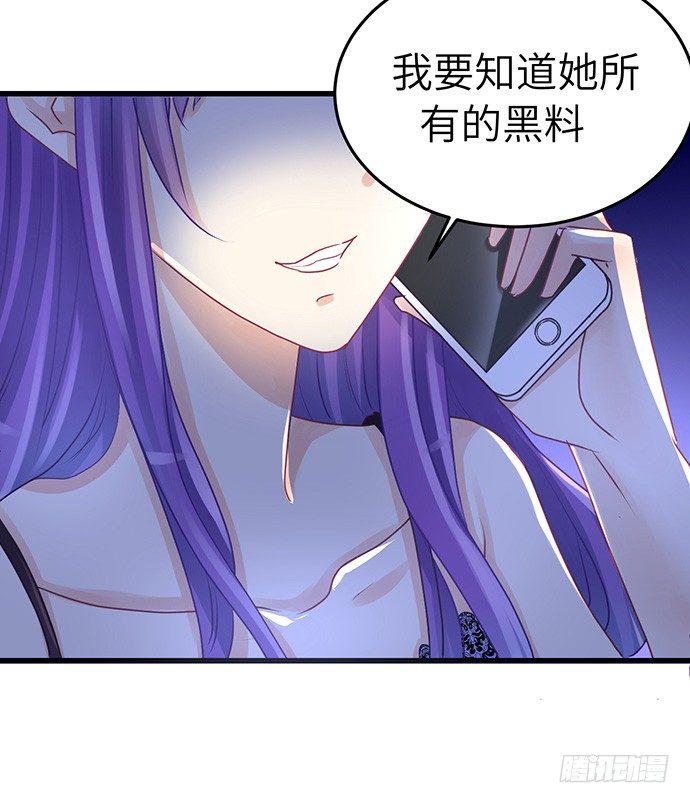 《重生只为追影帝》漫画最新章节35.我会盯着你的免费下拉式在线观看章节第【40】张图片