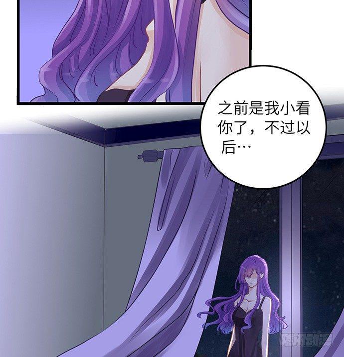 《重生只为追影帝》漫画最新章节35.我会盯着你的免费下拉式在线观看章节第【42】张图片