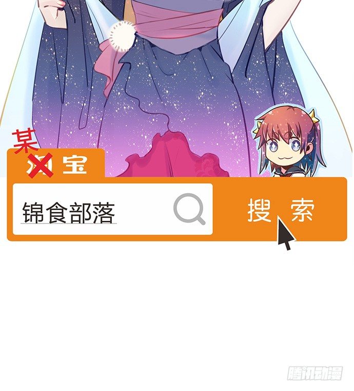 《重生只为追影帝》漫画最新章节37.影帝的女装play免费下拉式在线观看章节第【74】张图片