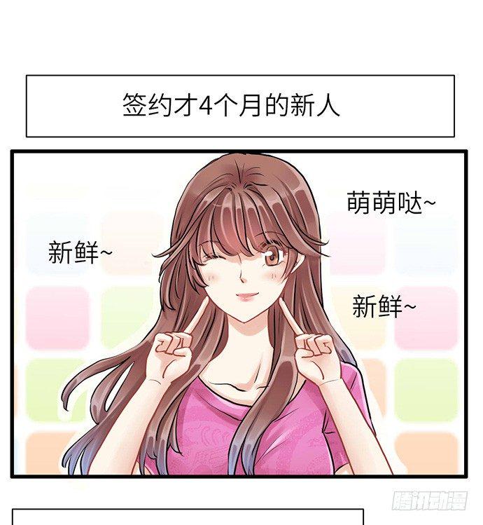 《重生只为追影帝》漫画最新章节5.一来就要擦屁股免费下拉式在线观看章节第【20】张图片