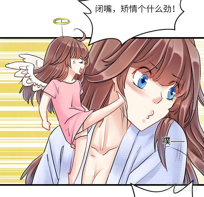 《重生只为追影帝》漫画最新章节5.一来就要擦屁股免费下拉式在线观看章节第【27】张图片