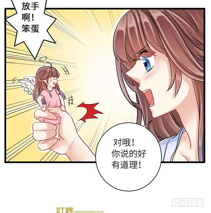 《重生只为追影帝》漫画最新章节5.一来就要擦屁股免费下拉式在线观看章节第【29】张图片