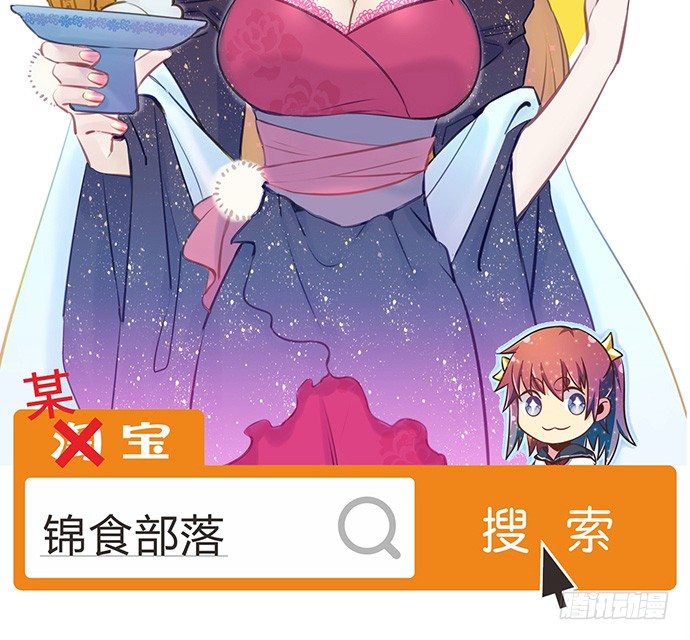 《重生只为追影帝》漫画最新章节41.这就是接吻的感觉？免费下拉式在线观看章节第【53】张图片