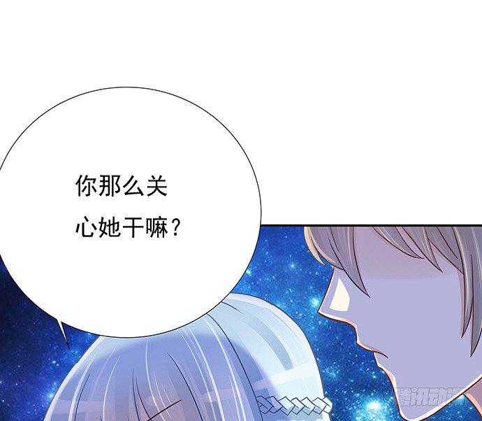 《重生只为追影帝》漫画最新章节43.单琳的算计免费下拉式在线观看章节第【18】张图片