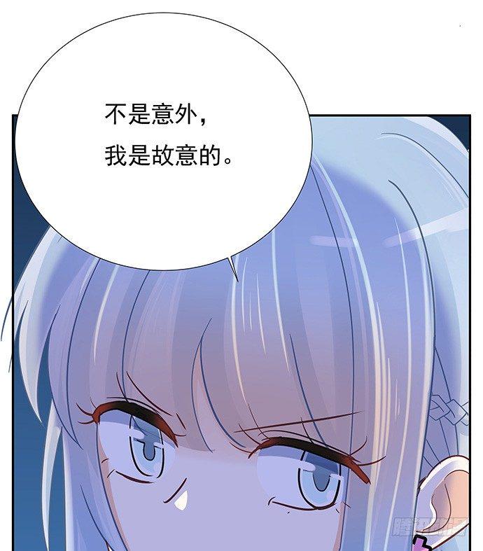 《重生只为追影帝》漫画最新章节43.单琳的算计免费下拉式在线观看章节第【21】张图片