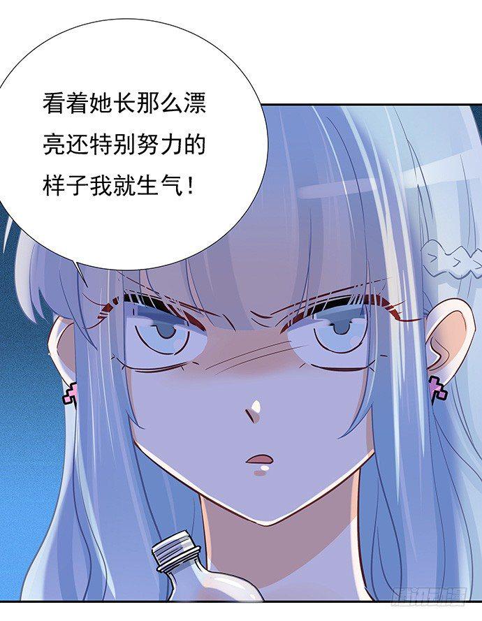 《重生只为追影帝》漫画最新章节43.单琳的算计免费下拉式在线观看章节第【25】张图片