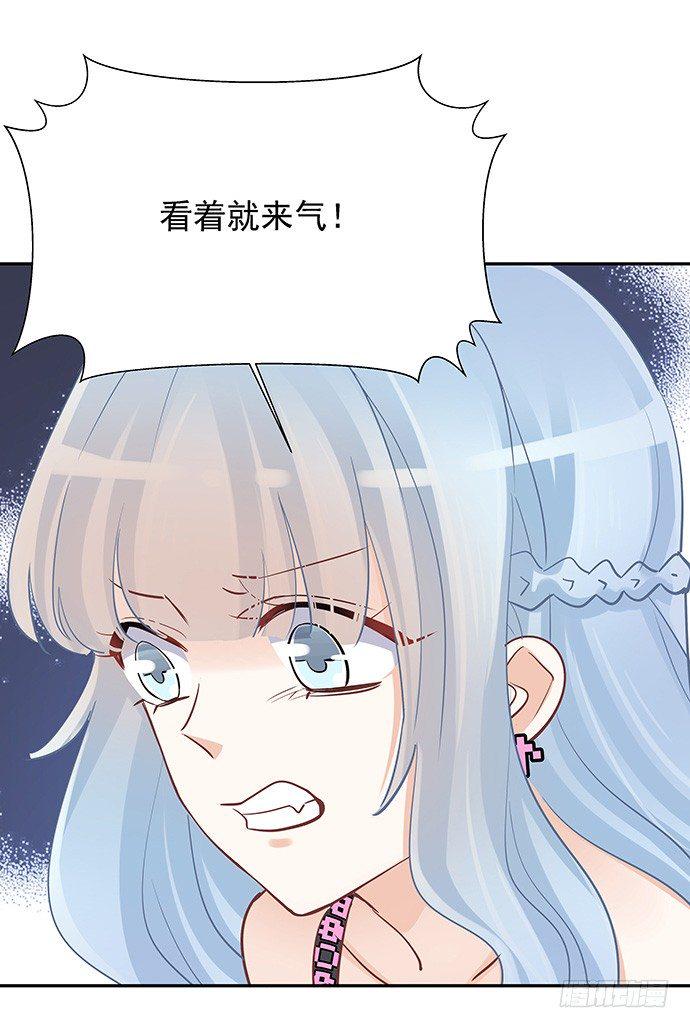 《重生只为追影帝》漫画最新章节43.单琳的算计免费下拉式在线观看章节第【32】张图片