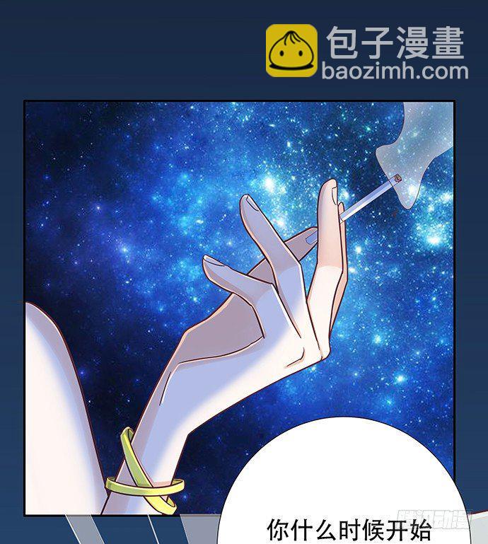 《重生只为追影帝》漫画最新章节43.单琳的算计免费下拉式在线观看章节第【6】张图片