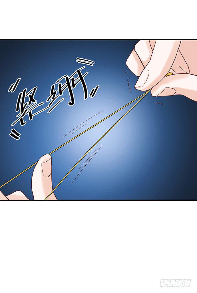 【重生只为追影帝】漫画-（44.惩罚游戏）章节漫画下拉式图片-43.jpg