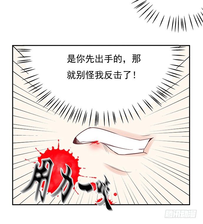 【重生只为追影帝】漫画-（44.惩罚游戏）章节漫画下拉式图片-54.jpg