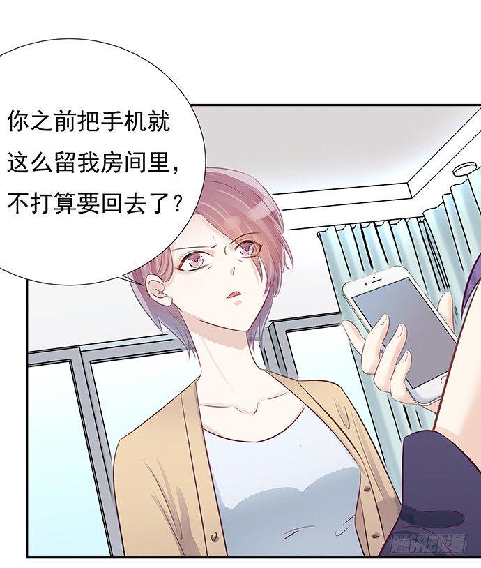 《重生只为追影帝》漫画最新章节46.花妖之重生（上）免费下拉式在线观看章节第【6】张图片