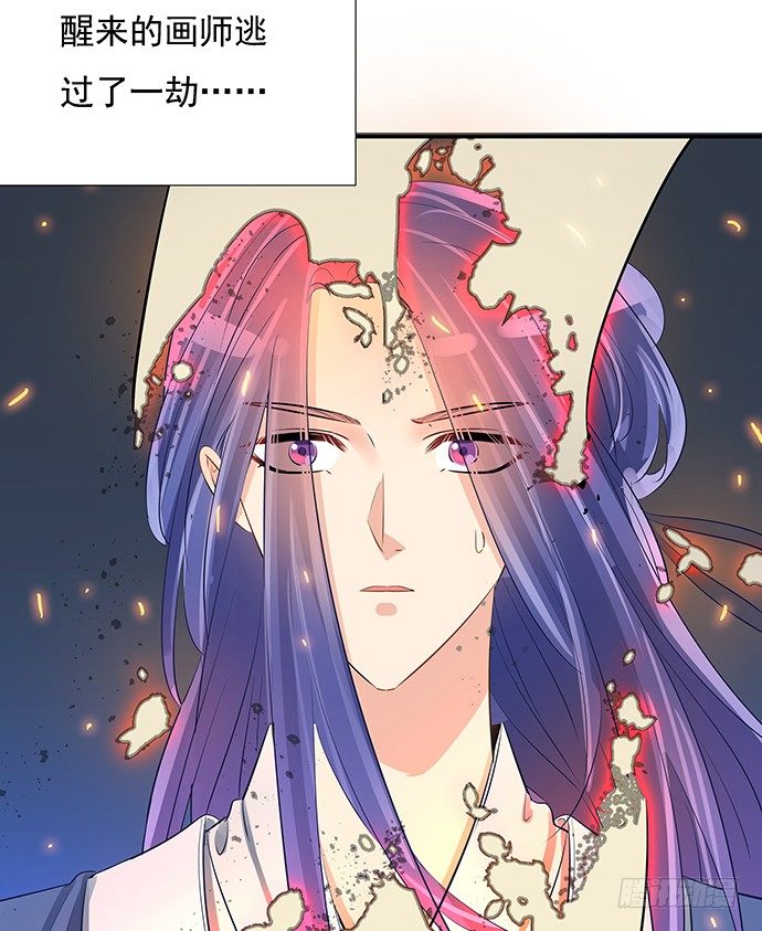 《重生只为追影帝》漫画最新章节46.花妖之重生（上）免费下拉式在线观看章节第【61】张图片