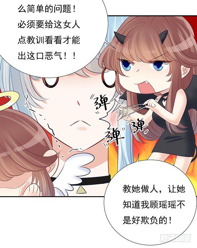 《重生只为追影帝》漫画最新章节50.他们竟是这种关系！免费下拉式在线观看章节第【20】张图片