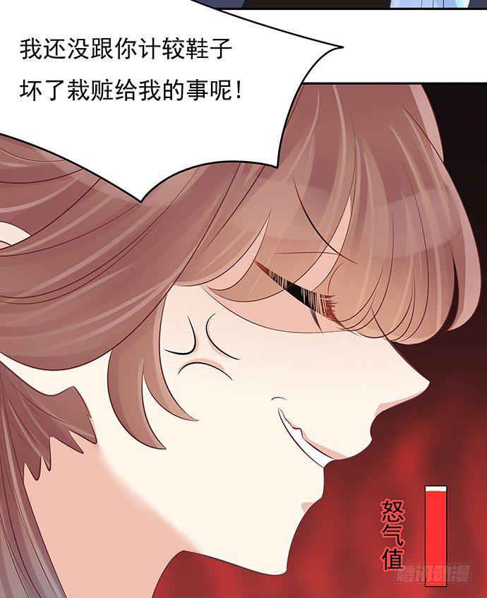 《重生只为追影帝》漫画最新章节50.他们竟是这种关系！免费下拉式在线观看章节第【24】张图片