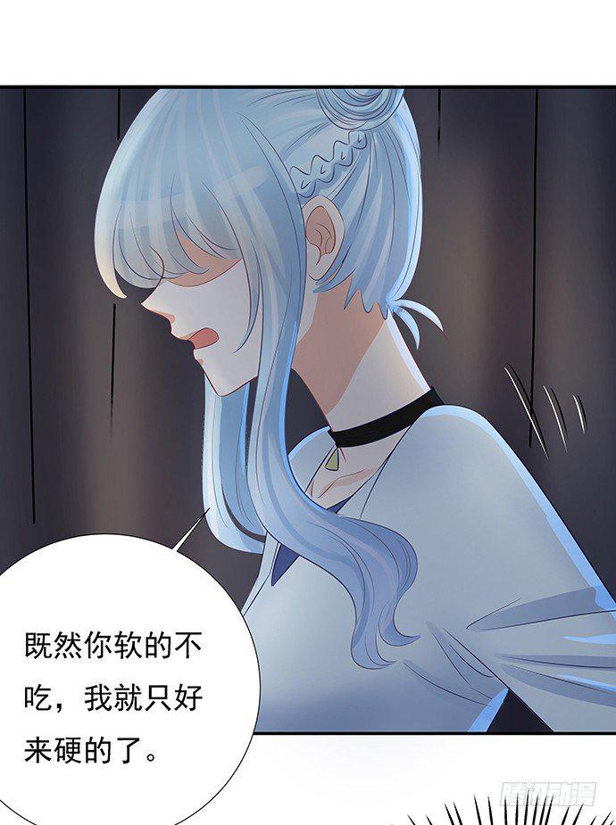 《重生只为追影帝》漫画最新章节50.他们竟是这种关系！免费下拉式在线观看章节第【7】张图片