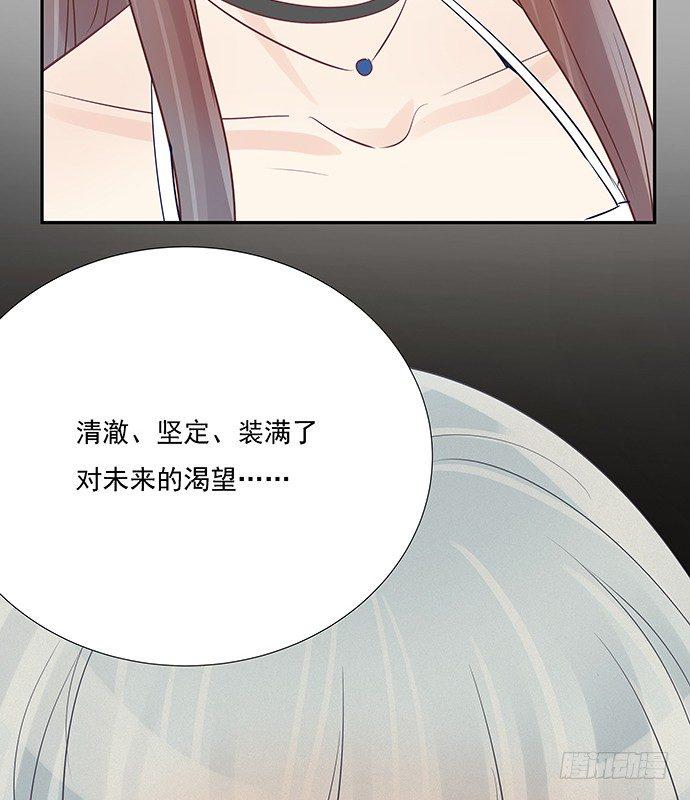 《重生只为追影帝》漫画最新章节51.过去的她免费下拉式在线观看章节第【13】张图片