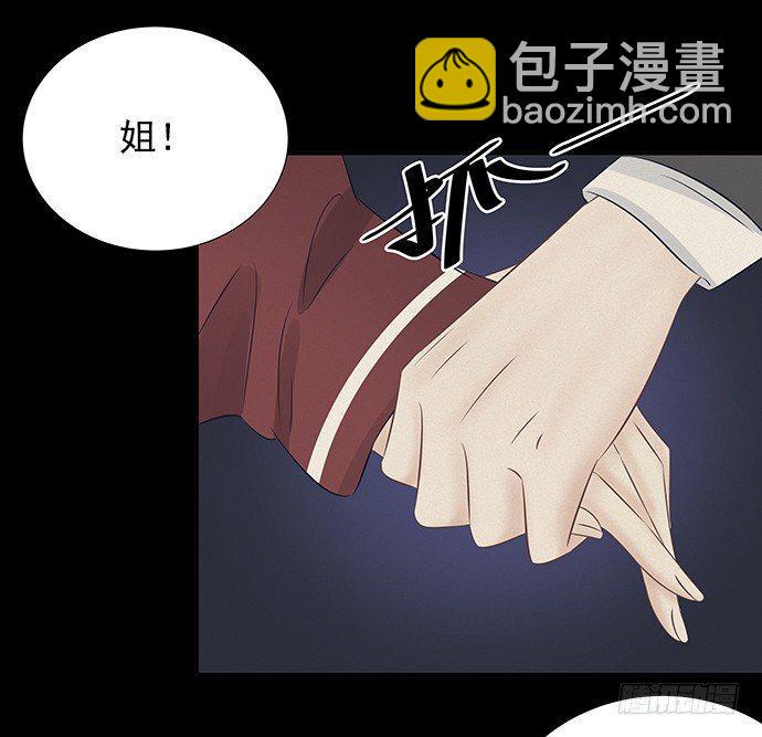 《重生只为追影帝》漫画最新章节51.过去的她免费下拉式在线观看章节第【22】张图片