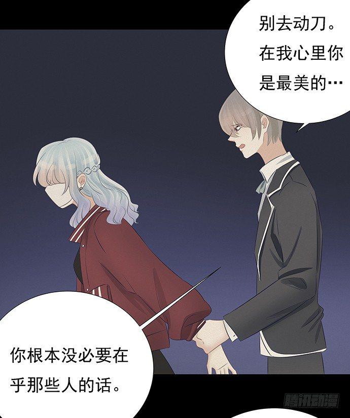 《重生只为追影帝》漫画最新章节51.过去的她免费下拉式在线观看章节第【23】张图片