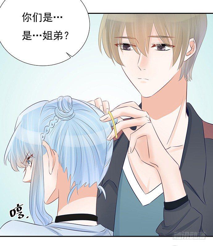 《重生只为追影帝》漫画最新章节51.过去的她免费下拉式在线观看章节第【6】张图片