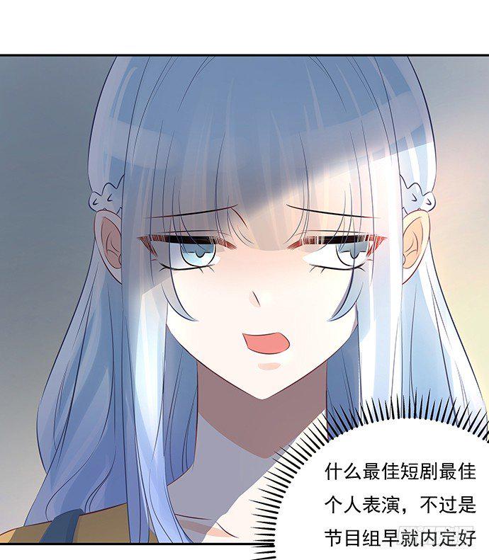 《重生只为追影帝》漫画最新章节52.被拒绝了免费下拉式在线观看章节第【12】张图片