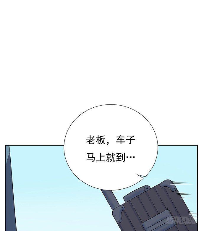 《重生只为追影帝》漫画最新章节52.被拒绝了免费下拉式在线观看章节第【22】张图片