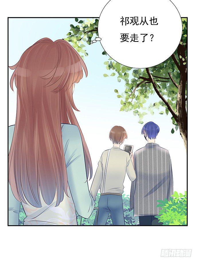 《重生只为追影帝》漫画最新章节52.被拒绝了免费下拉式在线观看章节第【25】张图片