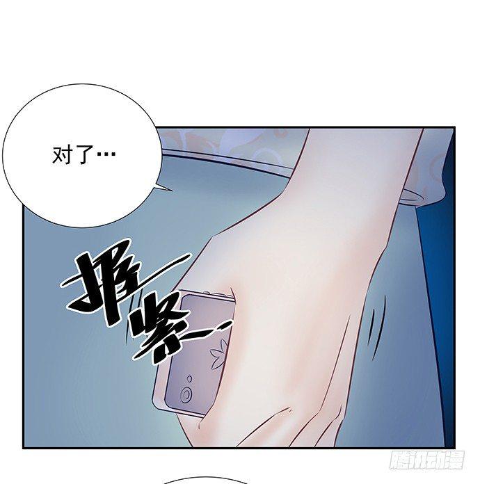 《重生只为追影帝》漫画最新章节52.被拒绝了免费下拉式在线观看章节第【38】张图片